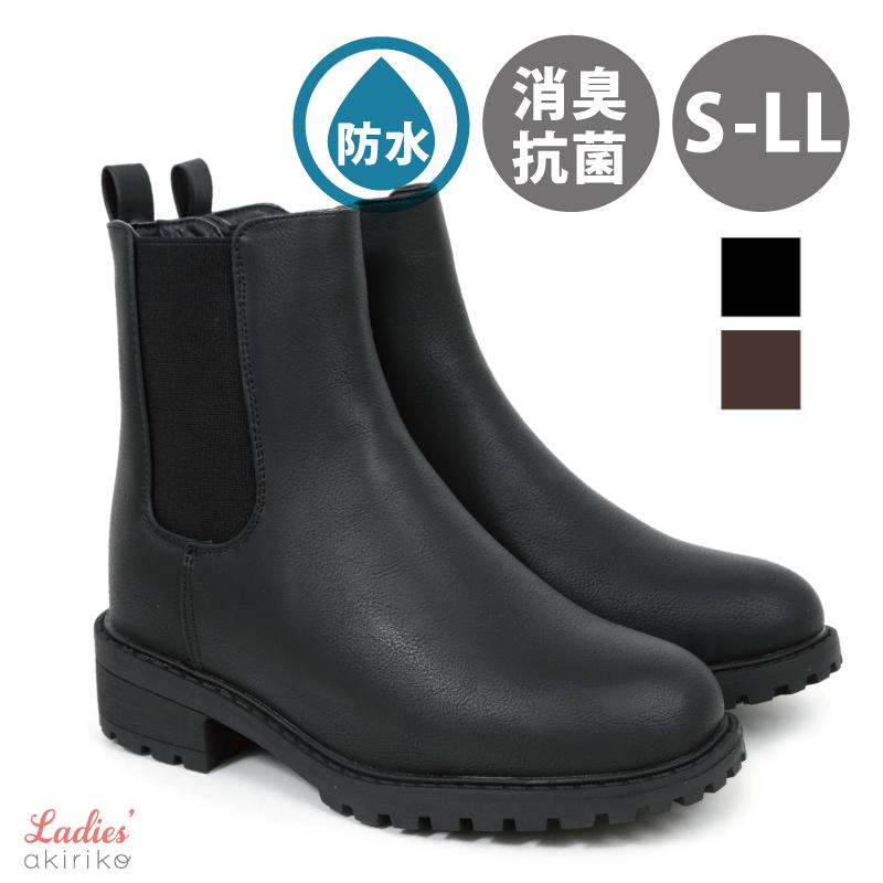 B.C.COMPANY（ビーシーカンパニー） ショートブーツ サイドゴア 防水