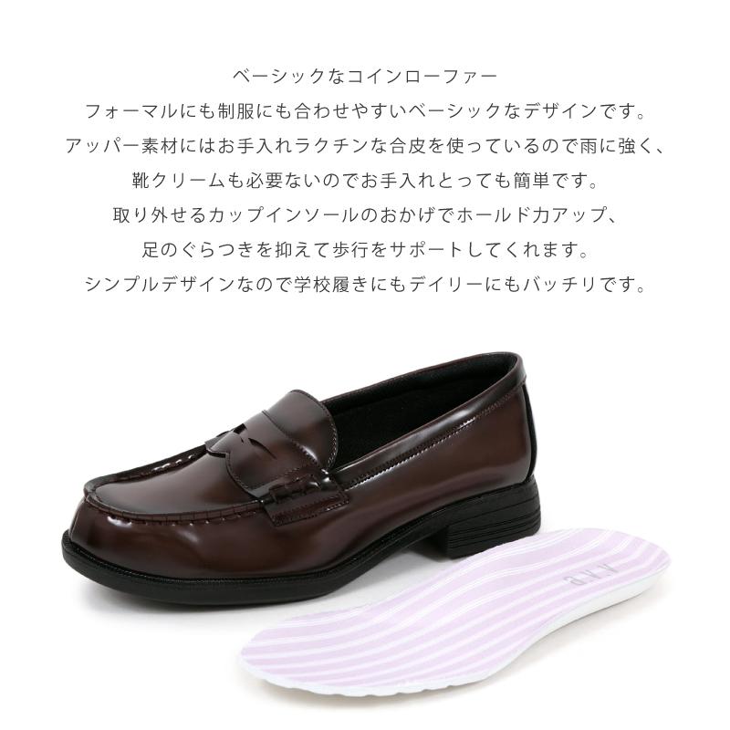黒スエードローファー ピンクインソール a.v.v（アー・ヴェ・ヴェ） ローファー 学生 ベーシック 3cmヒール