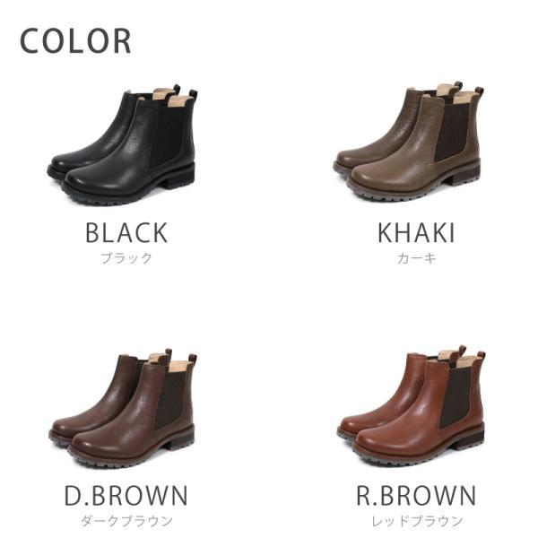 ショートブーツ サイドゴア タンクソール 本革 やわらかレザー