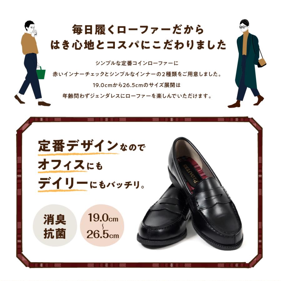 akiriko（アキリコ） ローファー レディース 学生 即納 幅広 歩き
