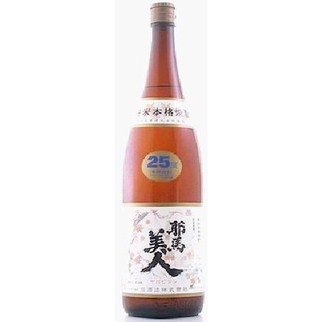 本格純米焼酎 耶馬美人 25度 旭酒造 1800ml 2本セット 化粧箱付 楽天市場】耶馬美人 米焼酎 25度 1800ml（M） 贈り物 ギフト