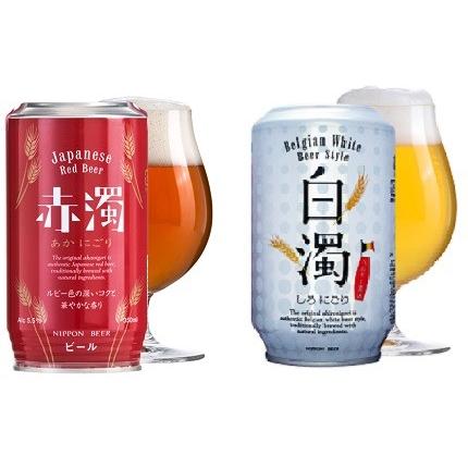 白濁 缶 330ml 24本 赤濁 缶 レモンビール 缶 有機農法 富士ビール 缶 龍馬 レモン ノンアルコール缶 350ml 24本 2個口の発送になります Www Unipymes Com