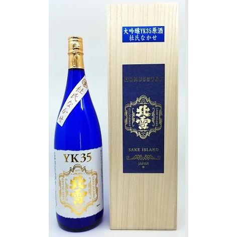 大吟醸 北雪 YK35雫酒 1800ml 【公式通販】