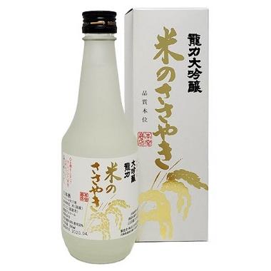 龍力 大吟醸 米のささやき YK40-50 300ml/30本hnt お届けまで10日ほど