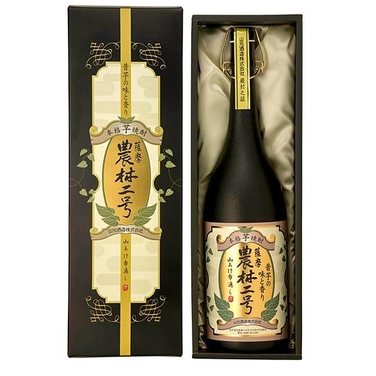山元酒造　農林二号　芋焼酎　25度　1800ml/6本.hn　お届けまで２５日ほどかかります