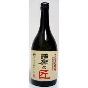 さつま無双 薩摩の匠 かめつぼ貯蔵黒麹無濾過 芋焼酎 720ml/6本y お