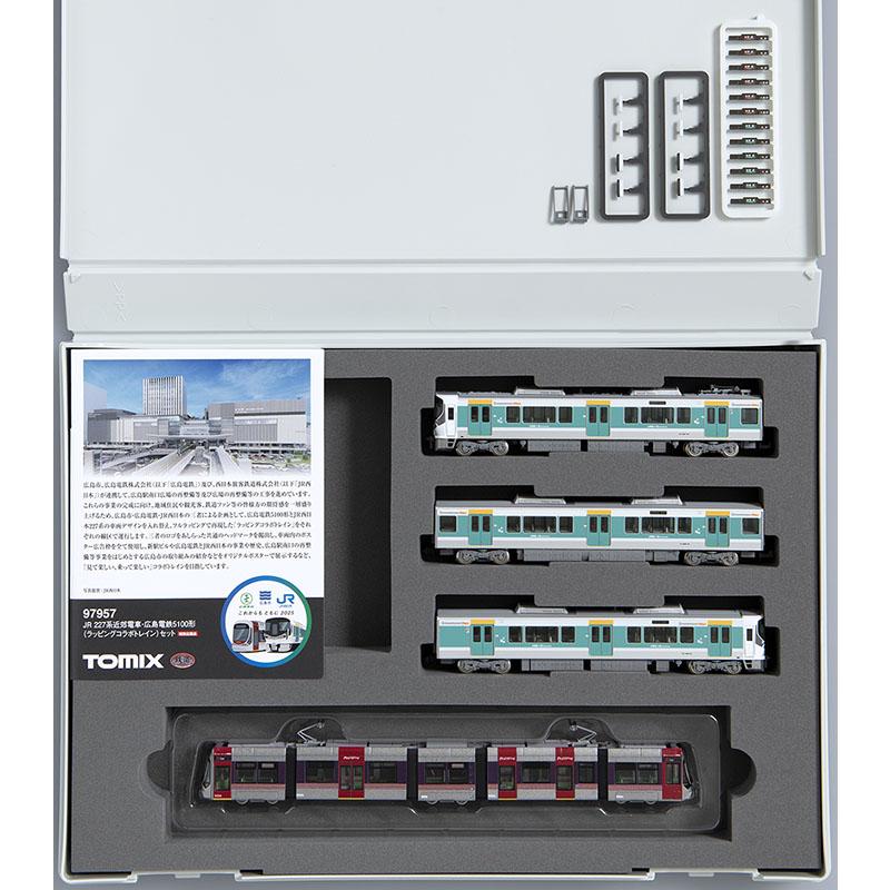 トミックス TOMIX 97957 <特別企画品> JR 227系近郊電車・広島電鉄5100