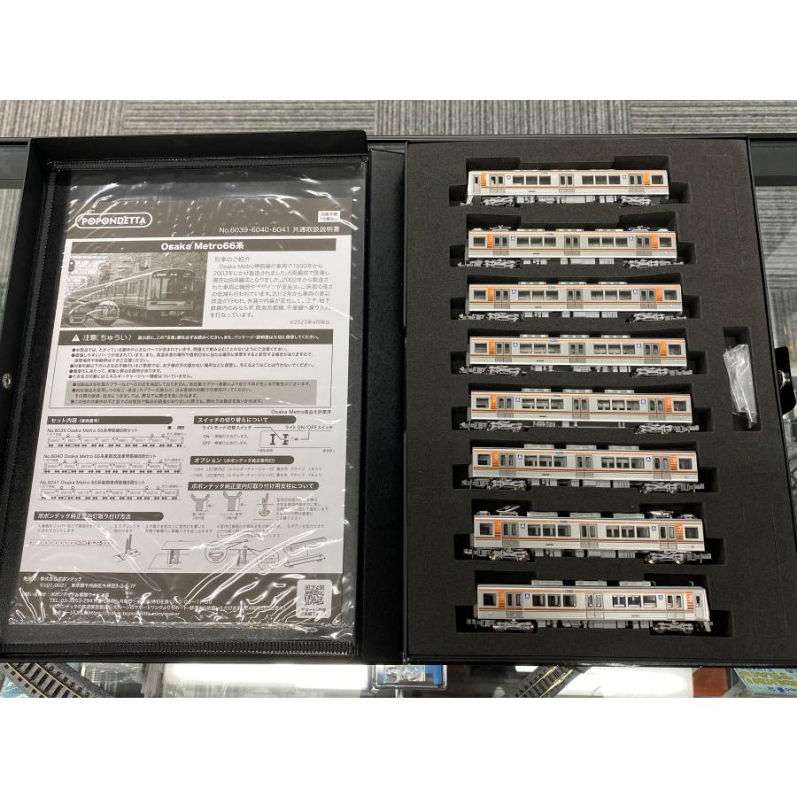 ポポンデッタ 6040 Osaka Metro 66系更新改造車堺筋線 8両セット ポポンデッタ 6040 Osaka Metro 66系更新改造車堺筋線 8両セット