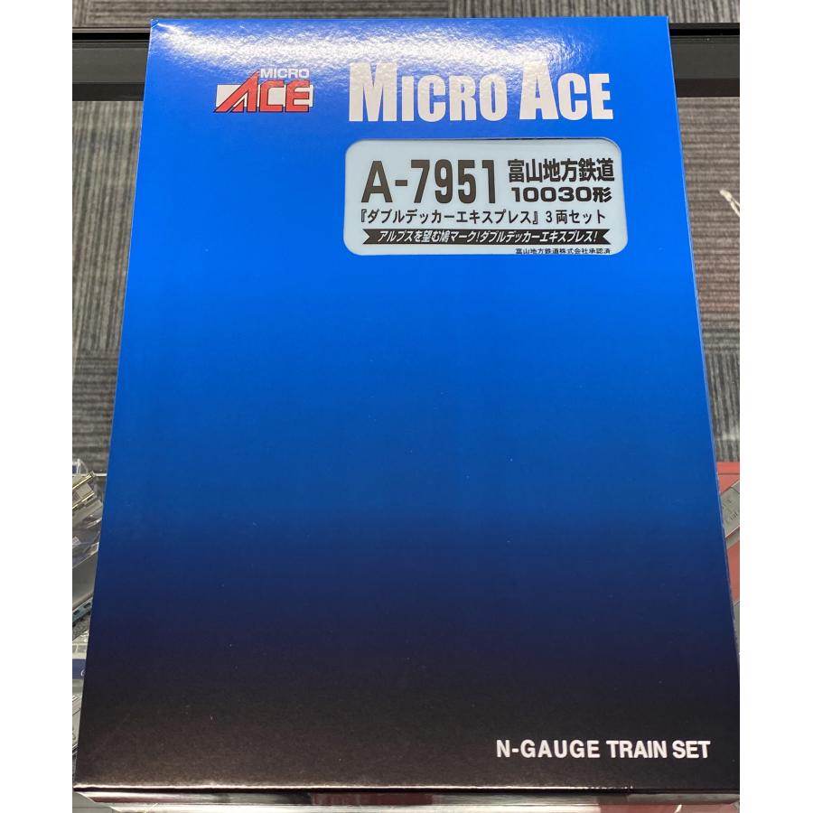 マイクロエース MICROACE A-7951 富山地方鉄道10030形『ダブル マイクロエース MICROACE A-7951 富山地方鉄道10030形『ダブル