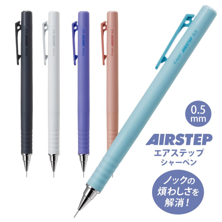 PILOT（パイロット） 新発売 只今出荷中♪ 名入れ 出来ません
