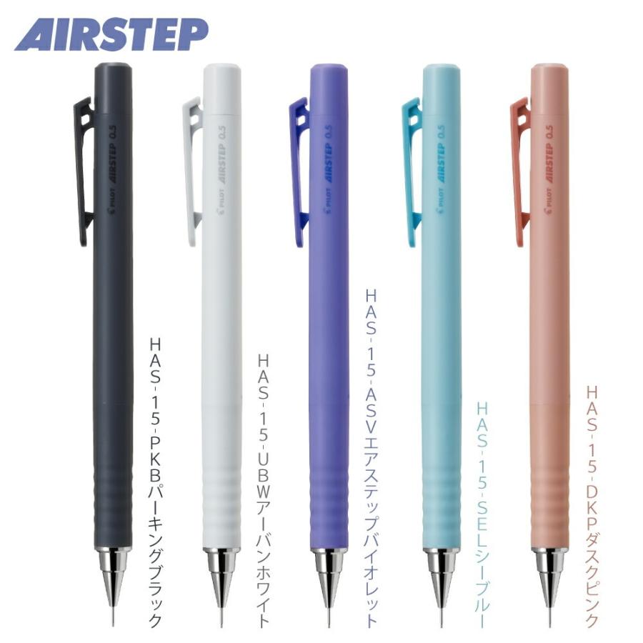 PILOT（パイロット） 新発売 只今出荷中♪ 名入れ 出来ません