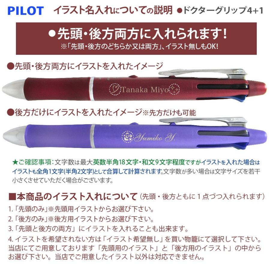 PILOT（パイロット） 2点以上のお買上がお得！ ギフトケース