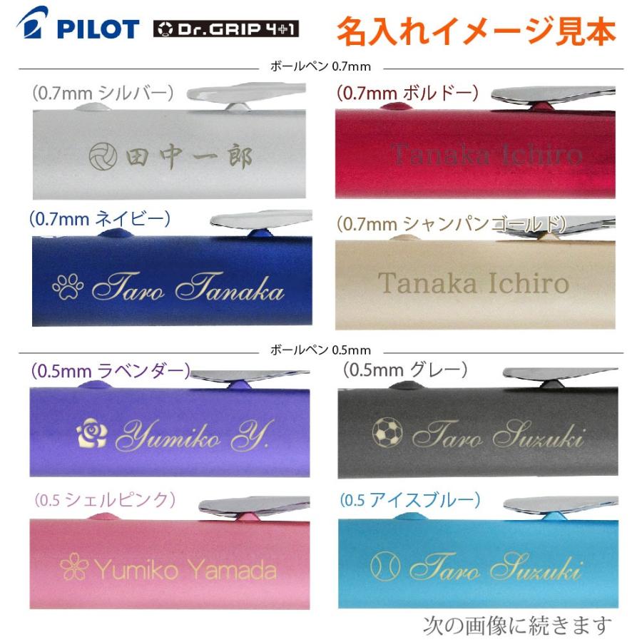 PILOT（パイロット） 2点以上のお買上がお得！ ギフトケース