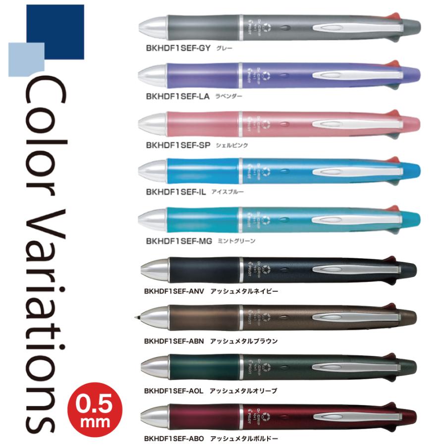 PILOT（パイロット） 2点以上のお買上がお得！ ギフトケース