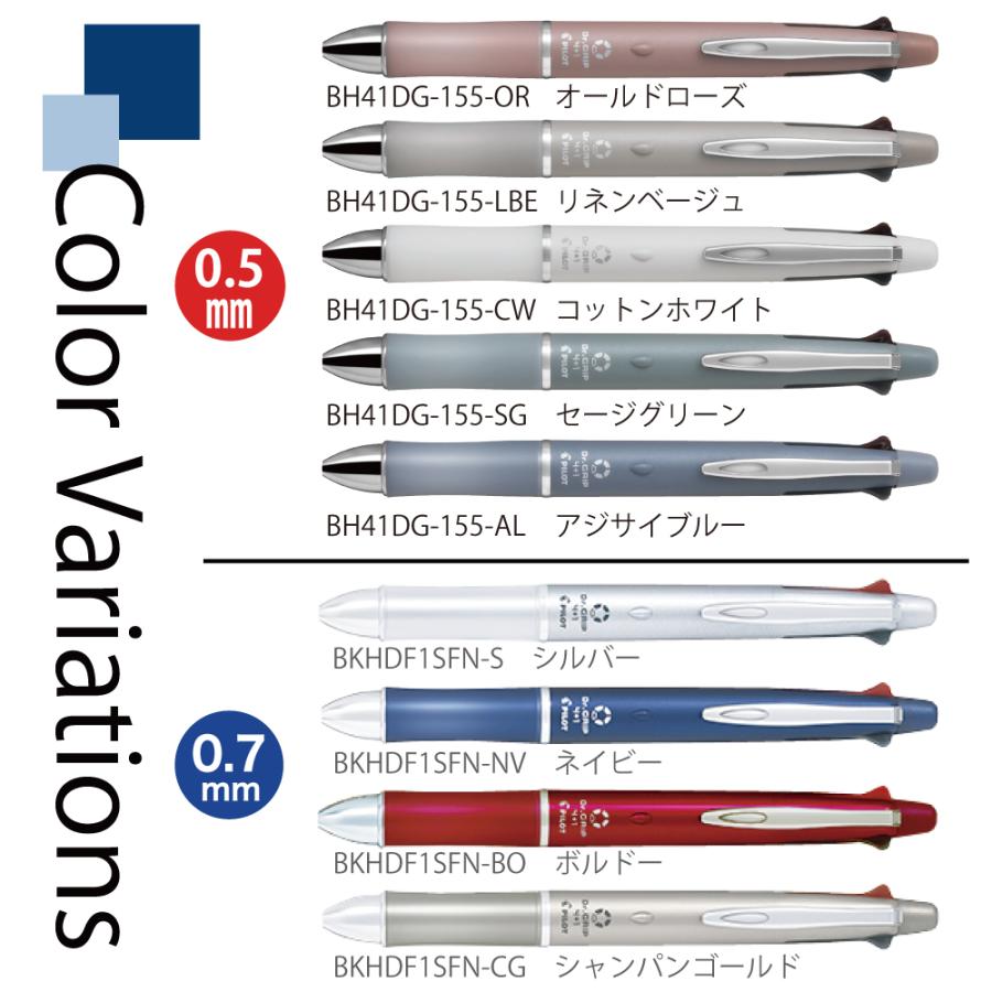 PILOT（パイロット） 2点以上のお買上がお得！ ギフトケース