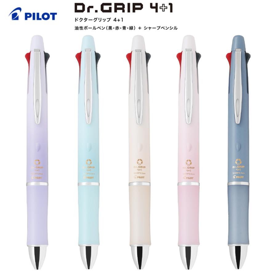 日本メーカー新品 PILOT パイロット ドクターグリップ4+1 Dr．GRIP 多機能ペン ボールペン0.5mm シャープ0.3mm bkhdf1sef3-plt M便 1 990円