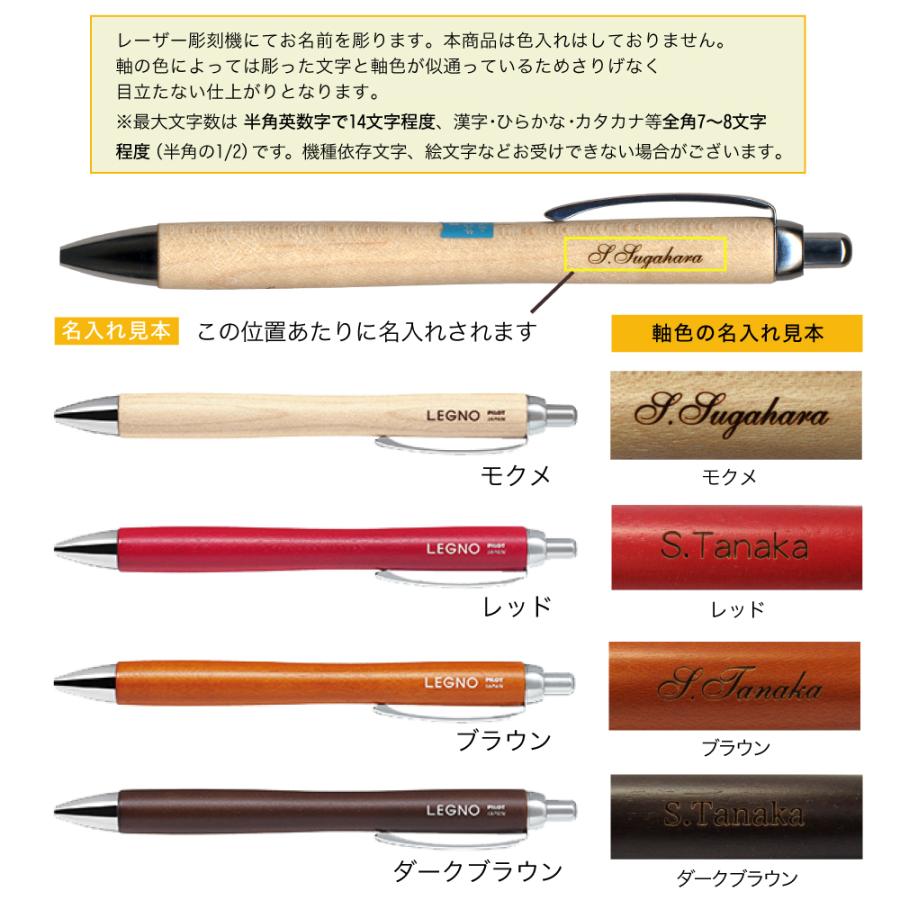 PILOT（パイロット） 2本以上のご購入がお得! 只今ご希望の方に 化粧箱