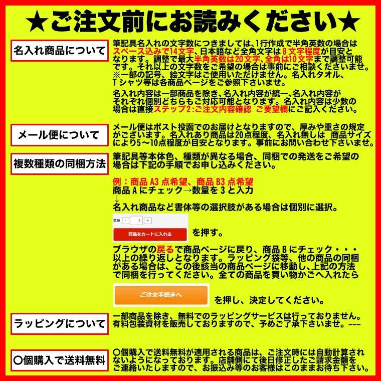 名入れ 筆記具限定　2行作成チケット 通常1行作成のところ、調整で2行でお作り致します。※商品1本につき1枚同梱でお買い求めください。｜akishimado｜02