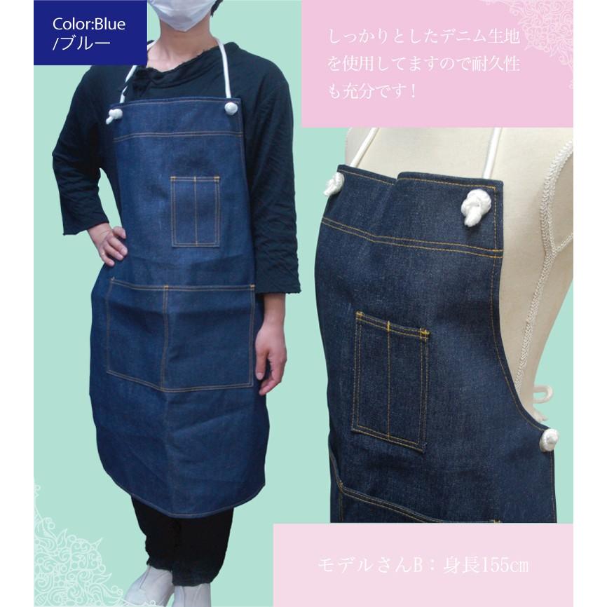 名入れ 出来ません スタンダード デニム エプロン フリーサイズ メール