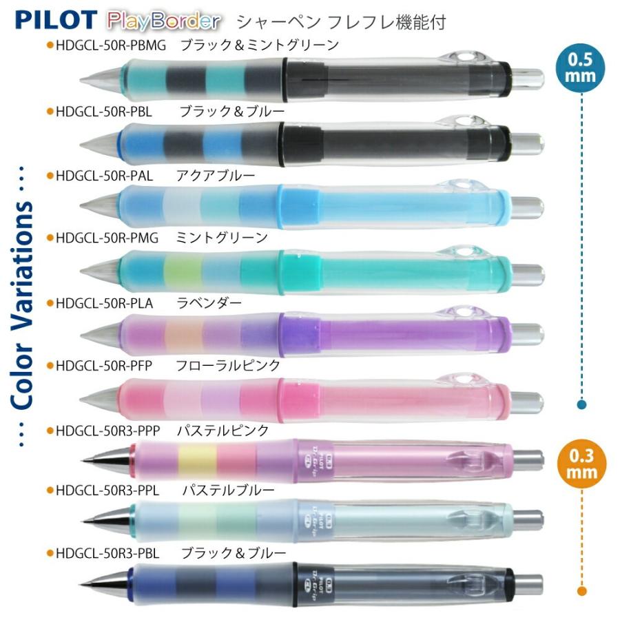 PILOT（パイロット） ギフトケース プレゼント 名入れ シャーペン 白