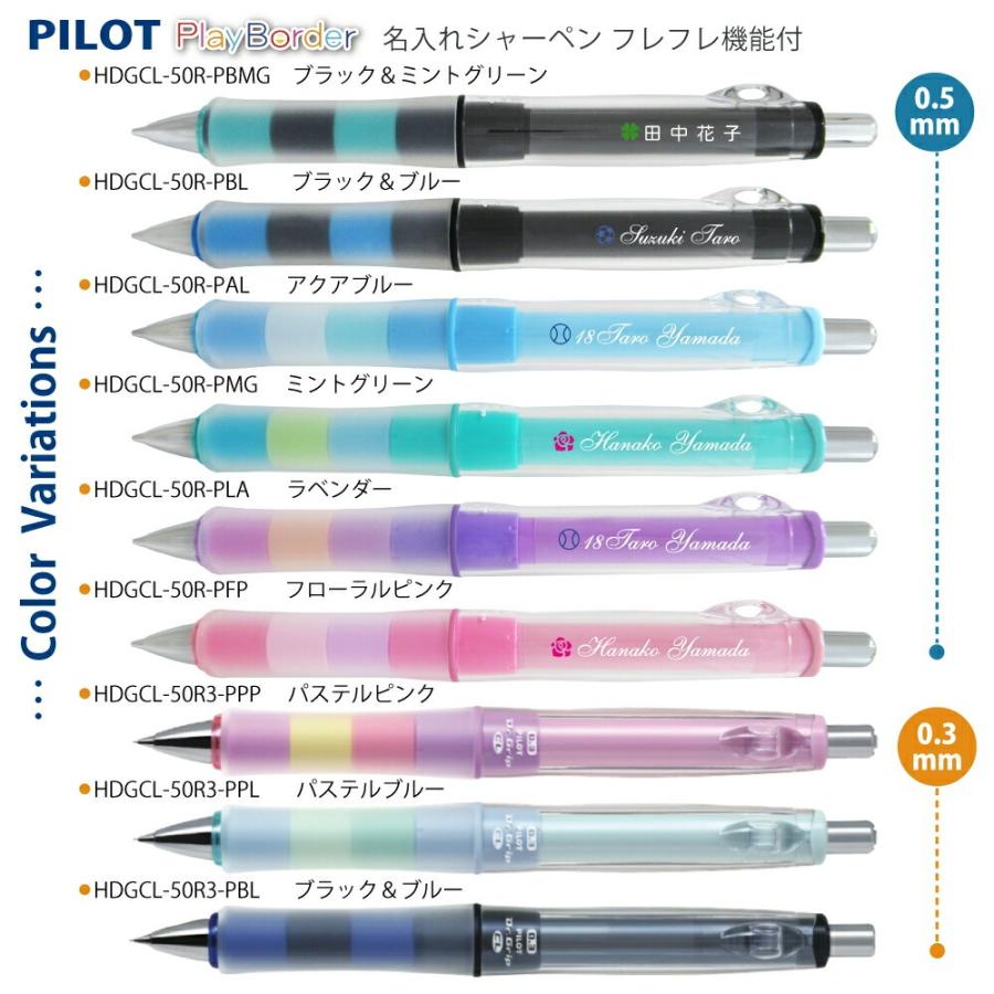 PILOT（パイロット） ギフトケース プレゼント 名入れ シャーペン 白