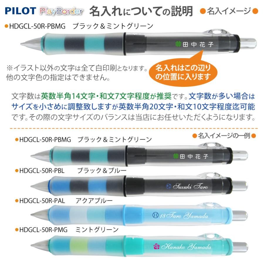PILOT（パイロット） ギフトケース プレゼント 名入れ シャーペン 白