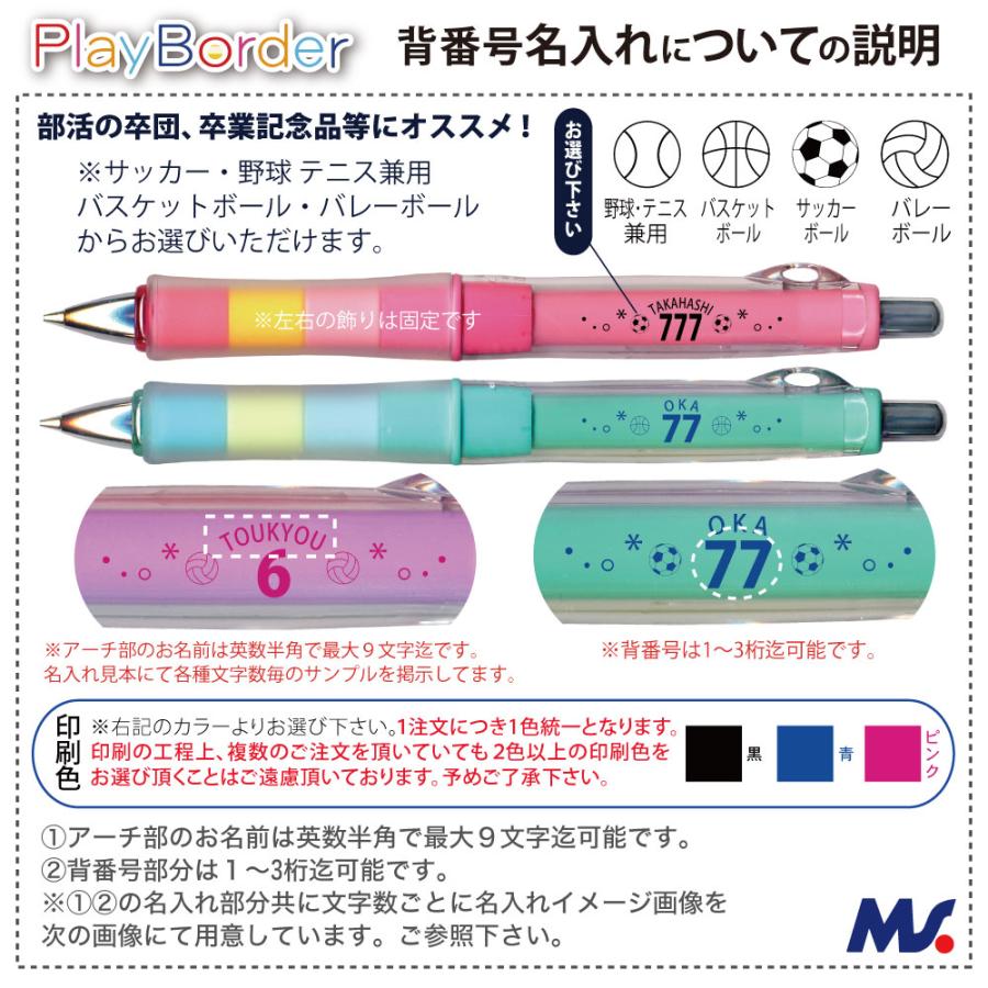 PILOT（パイロット） ギフトケース 付 ＋ HB替芯set 名入れ (UV印刷