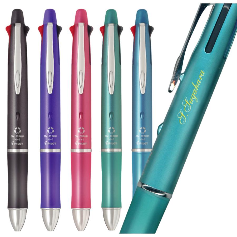名入れの見えるギフトケースプレゼント中 普通郵便 送料無料 名入れ パイロット ドクターグリップ 4 1 多機能ペン Bkhdf 1sef 名入無料 郵 Drglip 4plus1 総合通販エムエスマート1号店 通販 Yahoo ショッピング