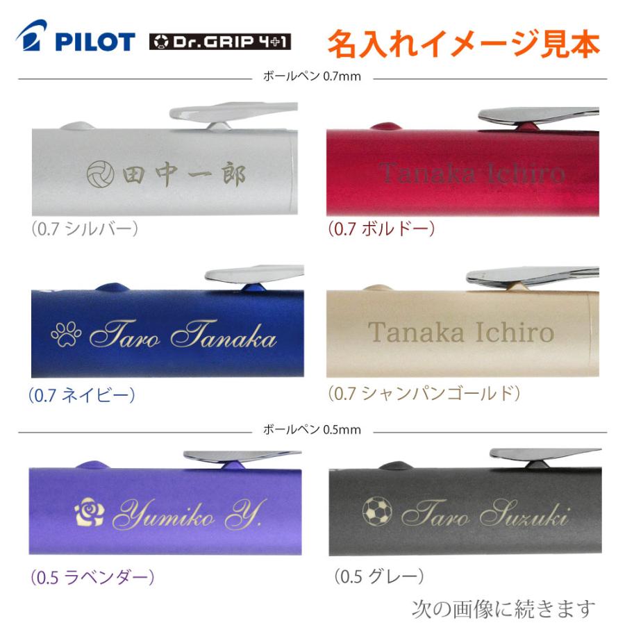 PILOT（パイロット） ＼860円〜団体様限定割引あり お得／説明画像参照