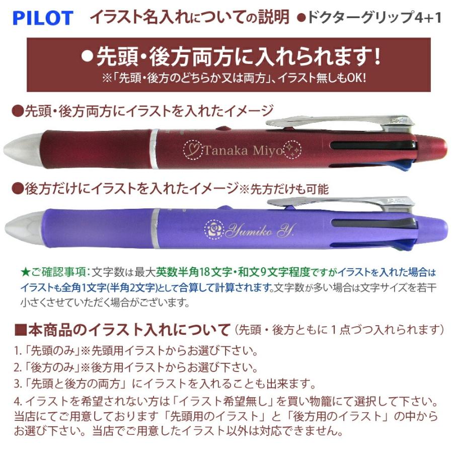 PILOT（パイロット） ＼860円〜団体様限定割引あり お得／説明画像参照
