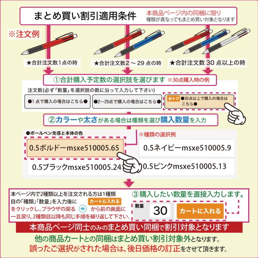 PILOT（パイロット） ＼499円〜団体様割引限定 200本以上 お得／ 説明 