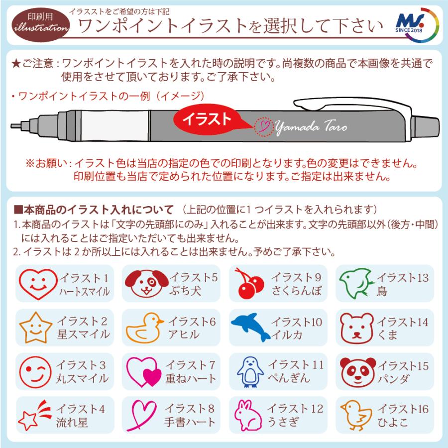 PILOT（パイロット） ＼まとめ買いが お得／ 名入れ 白文字UV印刷 Dr 
