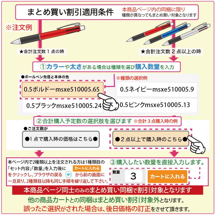 PILOT（パイロット） 2本以上のご購入がお得! 名入れ エボルト 2+1 2色