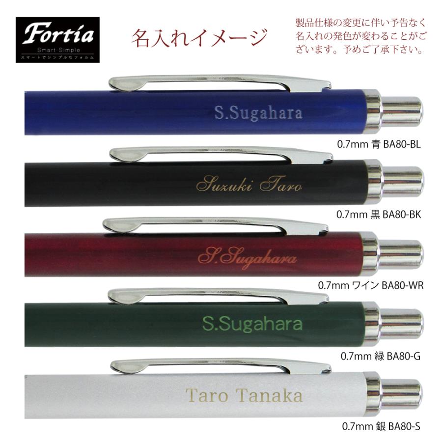 ZEBRA 2点以上のお買上がお得! 名入れ ボールペン フォル ZEBRA 2点以上のお買上がお得! 名入れ ボールペン フォル