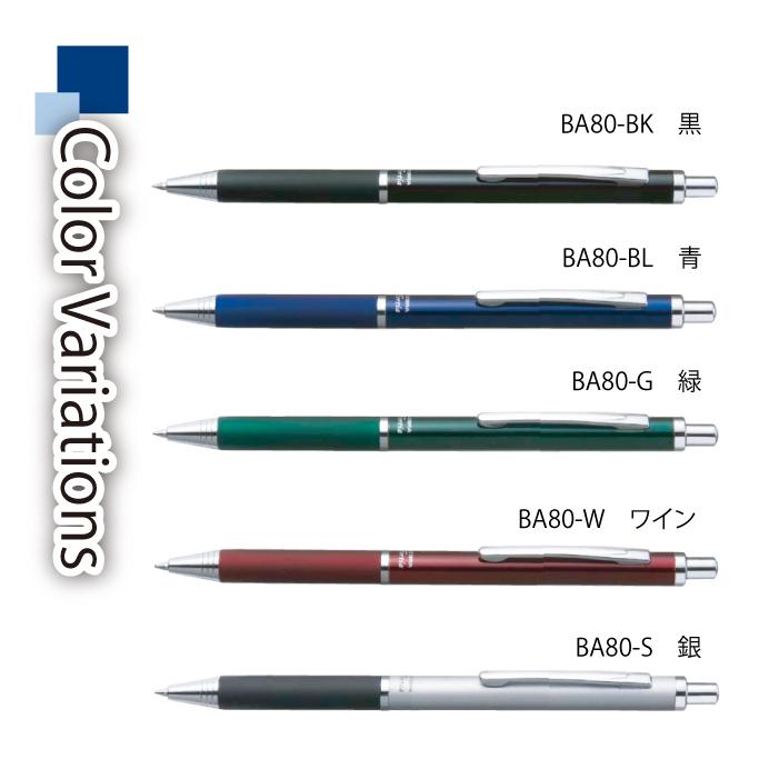 ZEBRA 名入れ 出来ません ゼブラ フォルティア300 ボールペン ZEBRA 名入れ 出来ません ゼブラ フォルティア300 ボールペン
