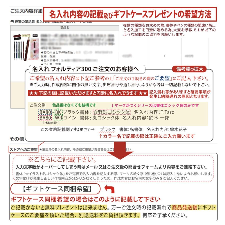 ZEBRA ギフトケース プレゼント 名入れ ボールペン フォルティア ZEBRA ギフトケース プレゼント 名入れ ボールペン フォルティア