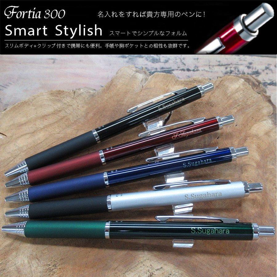 ZEBRA ギフトケース プレゼント 名入れ ボールペン フォルティア ZEBRA ギフトケース プレゼント 名入れ ボールペン フォルティア