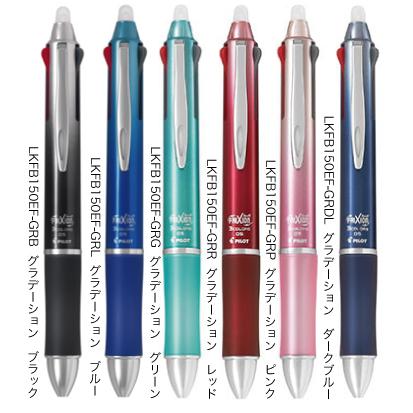 名入れ フリクション ボール 3 メタル 3色 ボールペン 0.5mm LKFB-150EF 名入無料 パイロット 普通郵便 送料無料 他商品との同梱不可 (郵)|akishimado|03