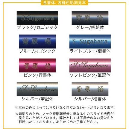 名入れ フリクション ボール2 ボールペン パイロット LKFB-40UF-0.38mm  LKFB-40EF-0.5mm PILOT 普通郵便 送料無料_レ｜akishimado｜03