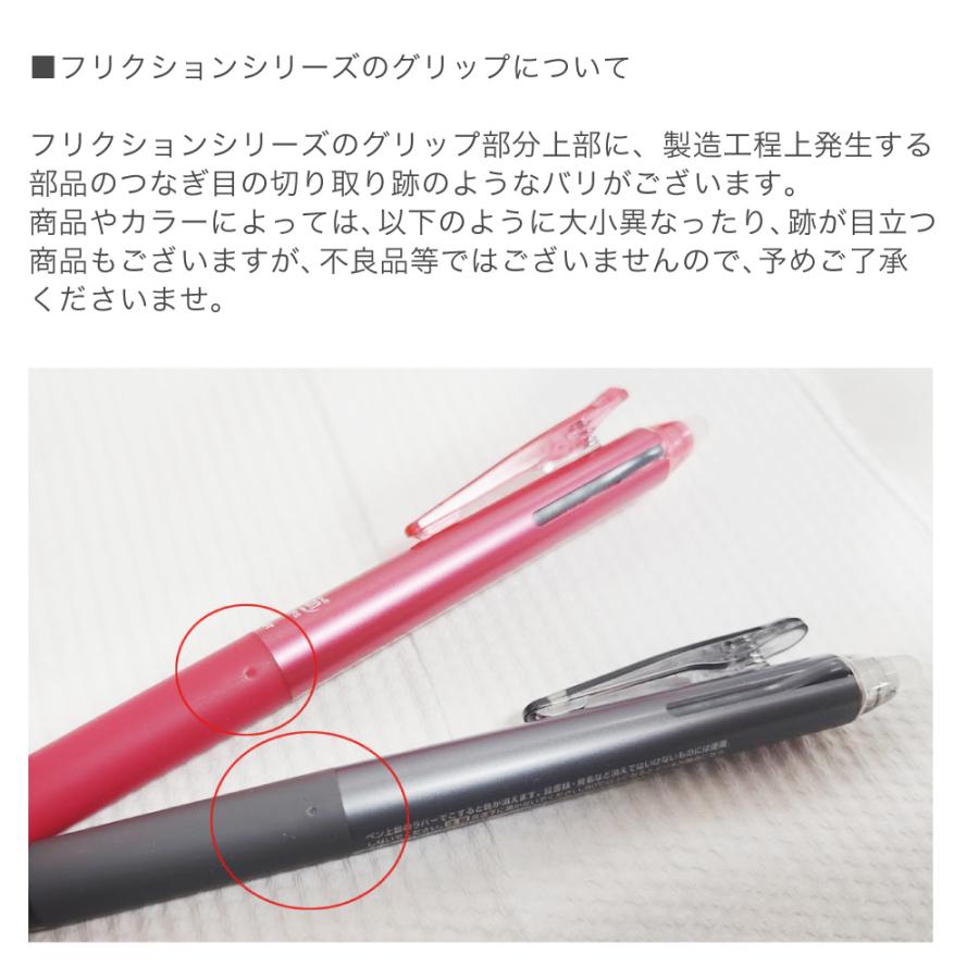 PILOT（パイロット） 名入れ フリクション ボール2 ボールペン LKFB