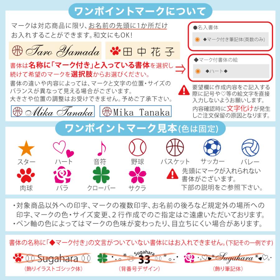 三菱鉛筆 ご希望の方に ギフトケース プレゼント UV 名入れ ジェット