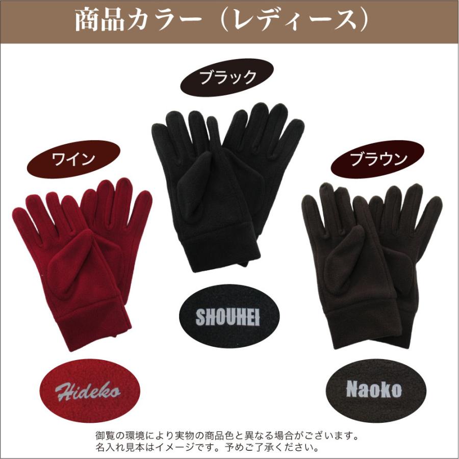 普通郵便 送料無料 名入れ フリース 手袋 オリジナル ラバーシート プリント 男性用 女性用 防寒 グローブ 秋 冬 ギフト 郵 Gloves Naire 総合通販エムエスマート1号店 通販 Yahoo ショッピング