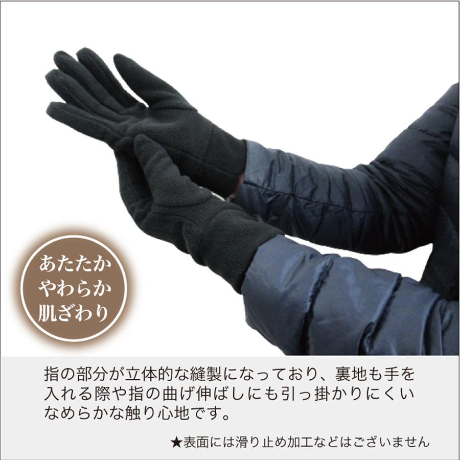 普通郵便 送料無料 名入れ フリース 手袋 オリジナル ラバーシート プリント 男性用 女性用 防寒 グローブ 秋 冬 ギフト 郵 Gloves Naire 充実の筆記具 名入れ専門店エム エスマート1号店 通販 Yahoo ショッピング