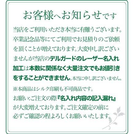 名入れ 無料 ゼブラ シャーぺン デルガード 背番号デザイン 0.3mm P-MAS85-N2 0.5mm P-MA85-N2 0.7mm P-MAB85-N2 ZEBRA DelGuard シャーペン プレゼント | ZEBRA | 09