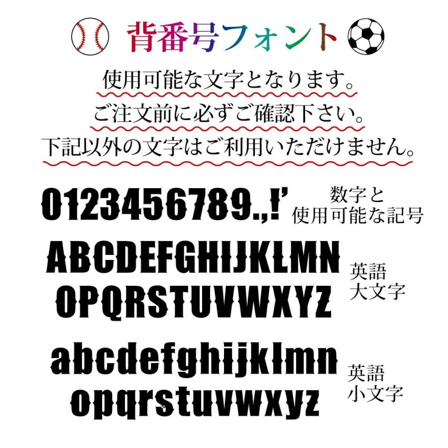 名入れ ハンカチ タオル 印刷 背番号 ハンドタオル デザイン1 (昇