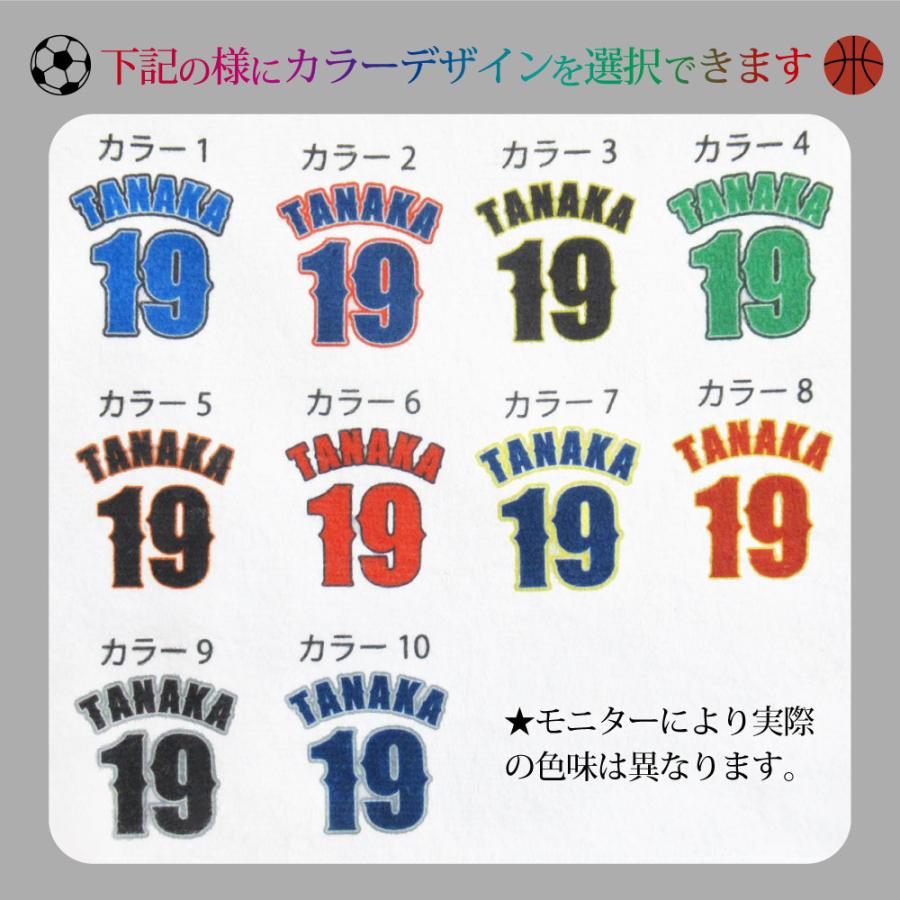名入れ ハンカチ タオル 印刷 背番号 ハンドタオル デザイン1 (昇