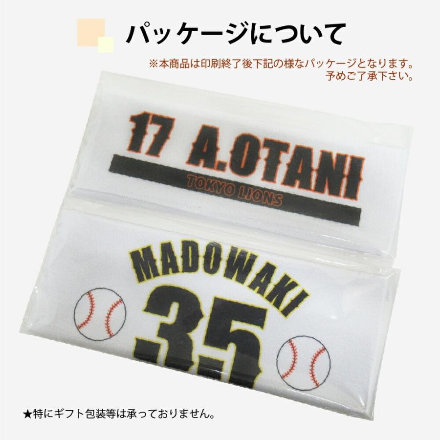 名入れ ハンカチ タオル 印刷 英数1行 多色 ハンドタオル デザイン6