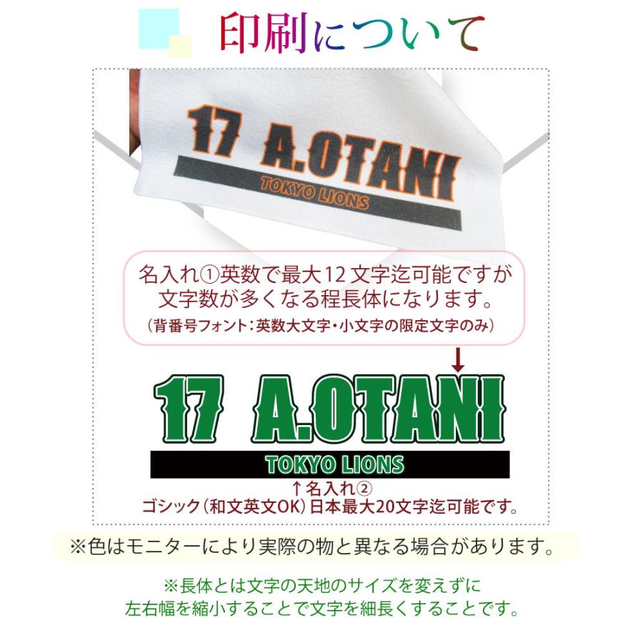 名入れ ハンカチ タオル 英数1行＋個人名 団体名等 多色 ハンドタオル