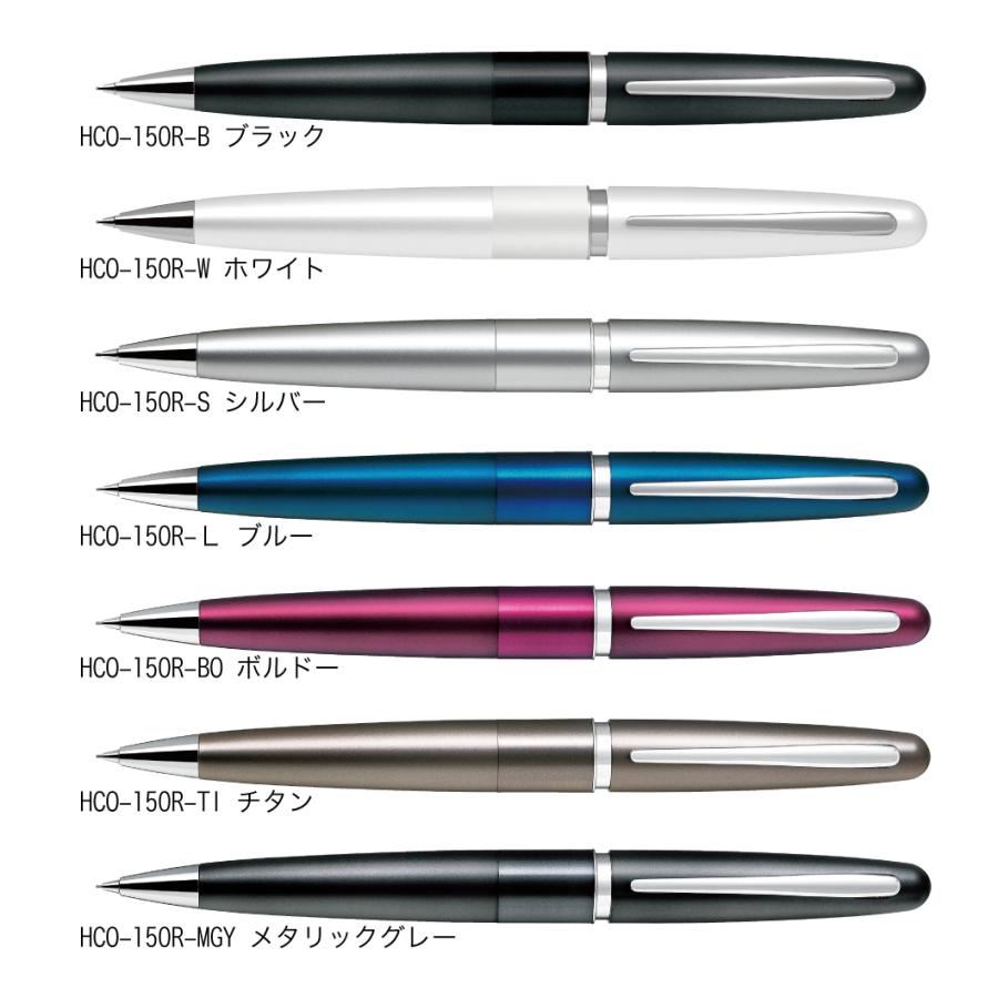コクーン（パイロット） 名入れ 出来ません パイロット シャーペン