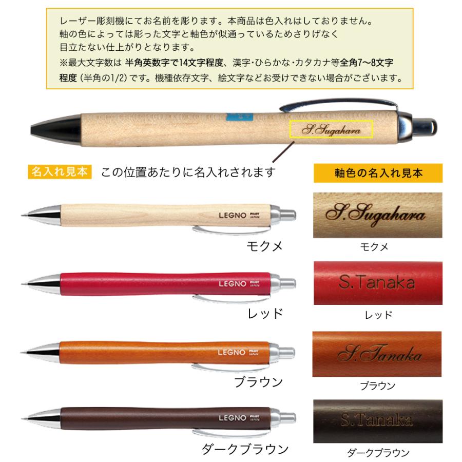 PILOT（パイロット） 2本以上のご購入がお得! 今ならPILOT 化粧箱